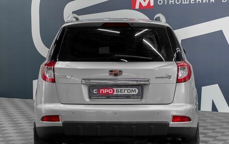 Geely Emgrand X7 I, 2015 год, 899 900 рублей, 5 фотография