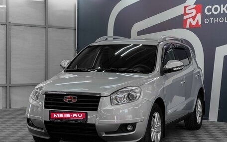 Geely Emgrand X7 I, 2015 год, 899 900 рублей, 3 фотография