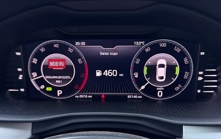 Skoda Rapid II, 2021 год, 1 820 000 рублей, 12 фотография
