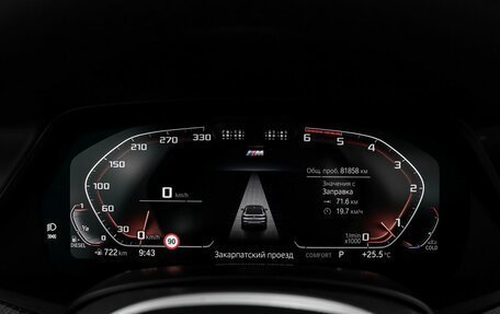 BMW X6, 2019 год, 7 299 000 рублей, 27 фотография