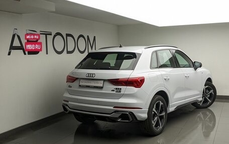 Audi Q3, 2026 год, 5 250 000 рублей, 4 фотография