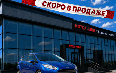 Ford Fiesta, 2015 год, 700 000 рублей, 1 фотография