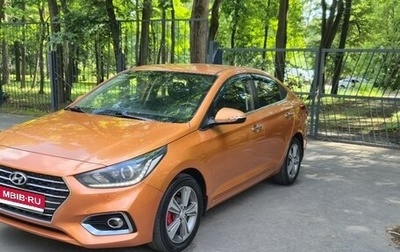 Hyundai Solaris II рестайлинг, 2017 год, 1 350 000 рублей, 1 фотография