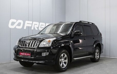 Toyota Land Cruiser Prado 120 рестайлинг, 2008 год, 2 460 000 рублей, 1 фотография