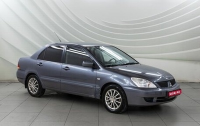 Mitsubishi Lancer IX, 2006 год, 348 000 рублей, 1 фотография