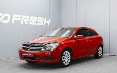 Opel Astra H, 2007 год, 535 000 рублей, 1 фотография