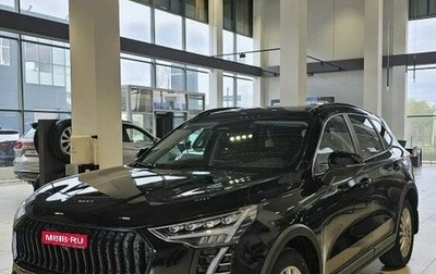 Haval Jolion, 2026 год, 2 799 000 рублей, 1 фотография