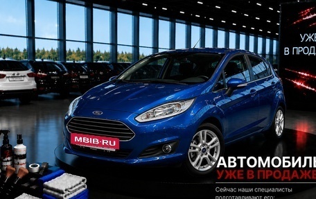 Ford Fiesta, 2015 год, 700 000 рублей, 2 фотография