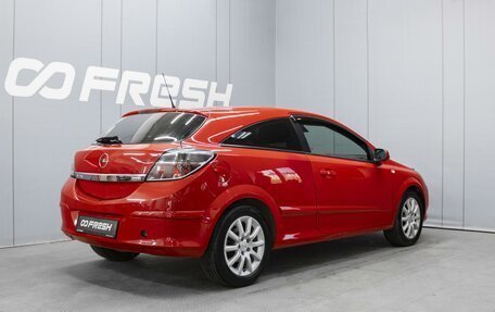 Opel Astra H, 2007 год, 535 000 рублей, 2 фотография