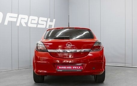 Opel Astra H, 2007 год, 535 000 рублей, 4 фотография