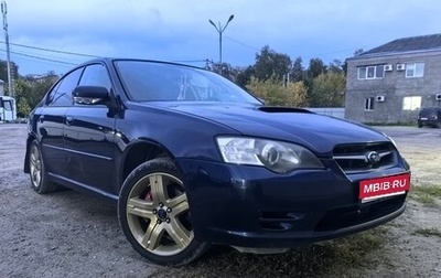 Subaru Legacy IV, 2004 год, 480 000 рублей, 1 фотография