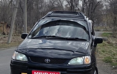 Toyota Corolla Spacio II, 1997 год, 340 000 рублей, 1 фотография