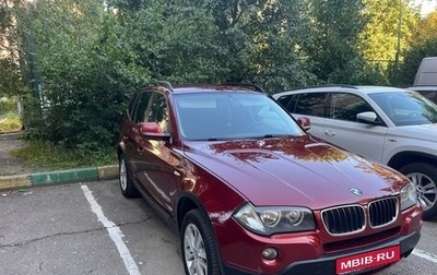 BMW X3, 2010 год, 1 500 000 рублей, 1 фотография