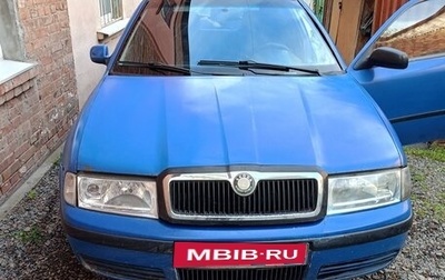 Skoda Octavia IV, 2000 год, 240 000 рублей, 1 фотография