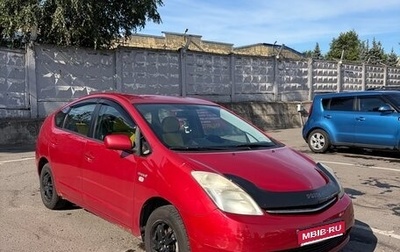 Toyota Prius, 2008 год, 650 000 рублей, 1 фотография