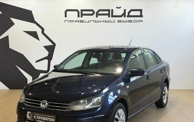 Volkswagen Polo VI (EU Market), 2017 год, 979 900 рублей, 1 фотография
