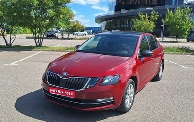 Skoda Octavia, 2018 год, 1 695 000 рублей, 1 фотография
