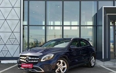 Mercedes-Benz GLA, 2018 год, 2 499 000 рублей, 1 фотография