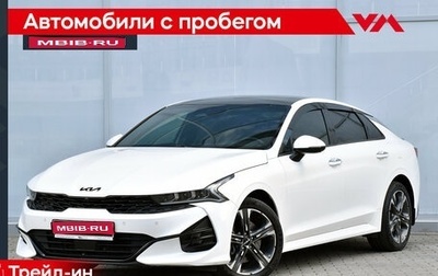 KIA K5, 2022 год, 3 295 000 рублей, 1 фотография