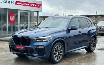 BMW X5, 2019 год, 6 149 000 рублей, 1 фотография