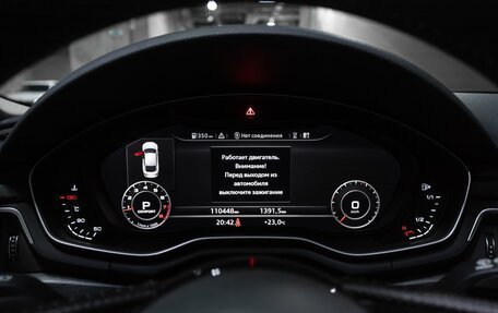 Audi A5, 2016 год, 3 350 000 рублей, 8 фотография