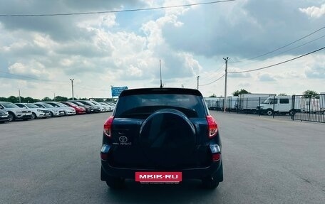 Toyota RAV4, 2006 год, 1 249 999 рублей, 5 фотография
