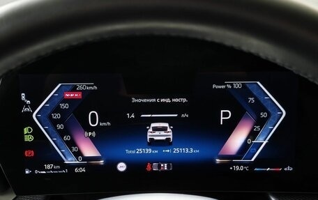 BMW X2, 2024 год, 5 200 000 рублей, 15 фотография