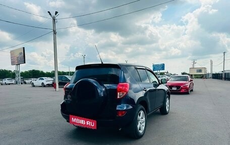 Toyota RAV4, 2006 год, 1 249 999 рублей, 6 фотография