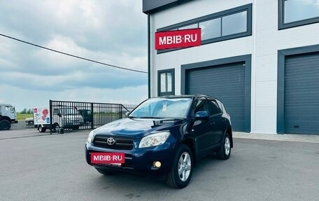 Toyota RAV4, 2006 год, 1 249 999 рублей, 2 фотография
