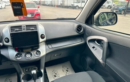 Toyota RAV4, 2006 год, 1 249 999 рублей, 15 фотография