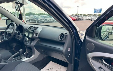 Toyota RAV4, 2006 год, 1 249 999 рублей, 12 фотография