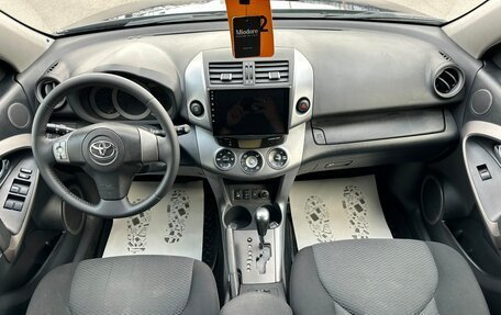 Toyota RAV4, 2006 год, 1 249 999 рублей, 16 фотография