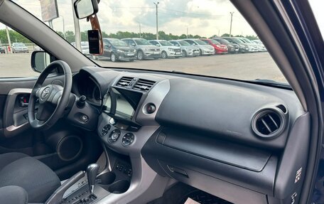 Toyota RAV4, 2006 год, 1 249 999 рублей, 13 фотография