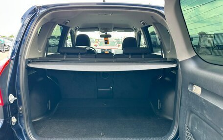 Toyota RAV4, 2006 год, 1 249 999 рублей, 20 фотография