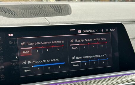 BMW X5, 2019 год, 6 149 000 рублей, 31 фотография