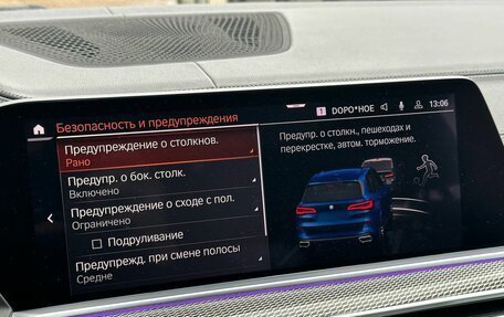 BMW X5, 2019 год, 6 149 000 рублей, 36 фотография
