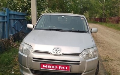 Toyota Probox I, 2015 год, 920 000 рублей, 1 фотография