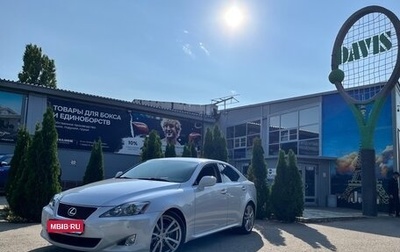 Lexus IS II рестайлинг 2, 2006 год, 1 370 000 рублей, 1 фотография
