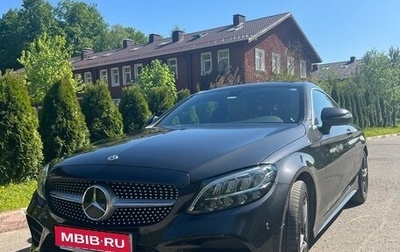 Mercedes-Benz C-Класс, 2021 год, 4 500 000 рублей, 1 фотография
