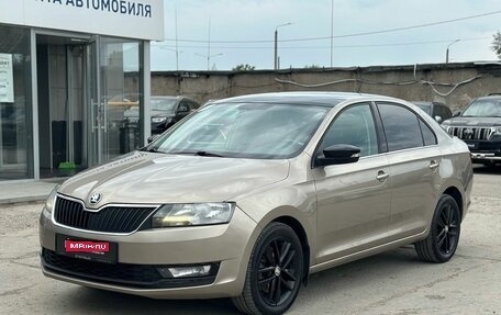 Skoda Rapid I, 2018 год, 1 350 000 рублей, 1 фотография