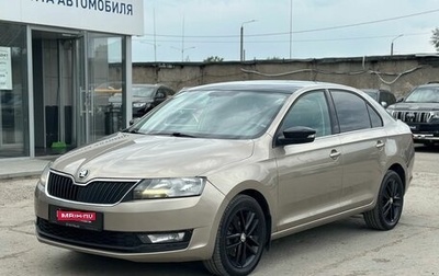 Skoda Rapid I, 2018 год, 1 350 000 рублей, 1 фотография