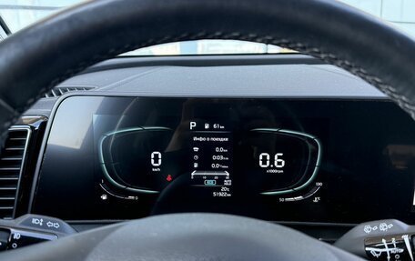 KIA Sportage IV рестайлинг, 2024 год, 3 390 000 рублей, 13 фотография
