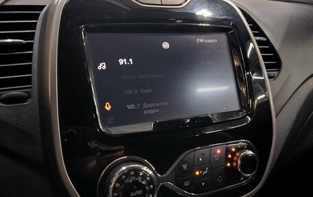 Renault Kaptur I рестайлинг, 2019 год, 1 470 000 рублей, 13 фотография