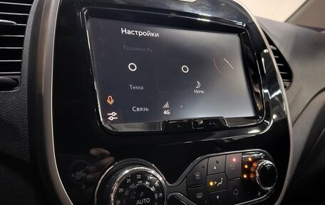 Renault Kaptur I рестайлинг, 2019 год, 1 470 000 рублей, 14 фотография