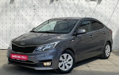 KIA Rio III рестайлинг, 2015 год, 1 260 000 рублей, 1 фотография
