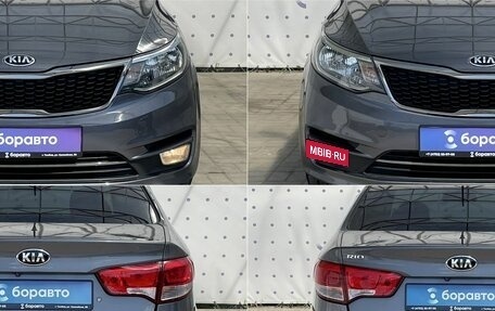 KIA Rio III рестайлинг, 2015 год, 1 260 000 рублей, 8 фотография