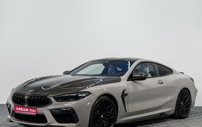 BMW M8 I (F91/F92/F93), 2020 год, 9 547 000 рублей, 1 фотография