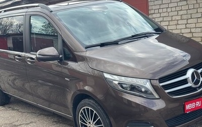 Mercedes-Benz V-Класс, 2017 год, 4 400 000 рублей, 1 фотография