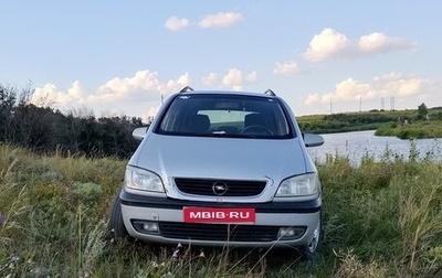 Opel Zafira A рестайлинг, 2003 год, 335 000 рублей, 1 фотография