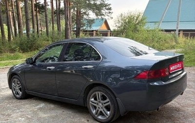 Honda Accord VII рестайлинг, 2004 год, 550 000 рублей, 1 фотография